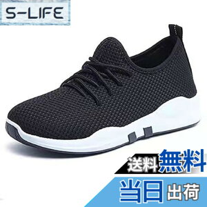 �y���������z[Nestkanina] �X�j�[�J�[ ���f�B�[�X �E�H�[�L���O�V���[�Y �^���C �N�b�V������ �y�� �ʋC �X�|�[�c �����j���O �ʊw SHO005 �F�F�u���b�N�A�T�C�Y�F23.0 cm E