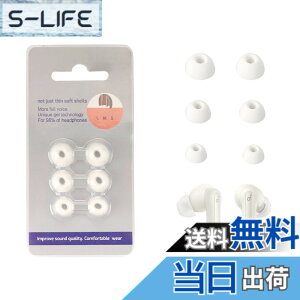 �y���������zAnker Soundcore �C���[�z�� �Ή� �����C���[�s�[�X 3�y�A�p�b�N�iS/M/L 3�T�C�Y�e1�g�jKONXISA �\�t�g�ȃV���R�[���f�� �^�C�g�t�B�b�g ����~�� �E���h�~ ���K�Ȓ��S�n �������e�� �y