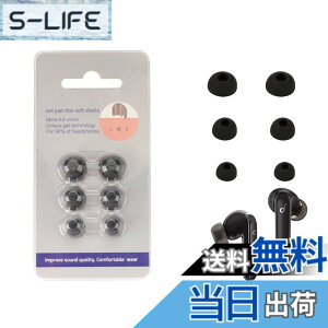 �y���������zSOUNDPEATS �C���[�z�� �Ή� �����C���[�s�[�X 3�y�A�p�b�N�iS/M/L 3�T�C�Y�e1�g�jKONXISA �\�t�g�ȃV���R�[���f�� �^�C�g�t�B�b�g ����~�� �E���h�~ ���K�Ȓ��S�n �������e�� �y�u��