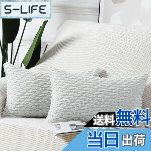 �y���������zMadizz �N�b�V�����J�o�[ 2���Z�b�g �_�炩�� �R�[�f�����C �����I�� ���J�o�[ �ґ� �X�^�C�� �N�b�V�����P�[�X �Q���p �\�t�@�p �F�F�O���C�b�V���z���C�g�A�T�C�Y�F50cmx30cm(2 ��