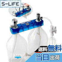 楽天市場】co2添加装置の通販