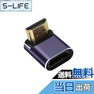 �y���������zHDMI�A�_�v�^ 8K@60Hz�i7680*4320�j@60Hz HDMI L���A�_�v�^ HDMI L�^�ϊ��A�_�v�^ HDMI�����A�_�v�^ HDMI�I�Xto���X�A�_�v�^ HDMI�n�C�X�s�[�h �����b�L ��� ���ʌ݊�4096x2160�A3840x2160�A2560x1600