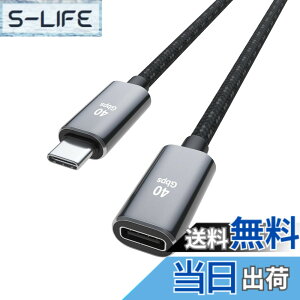 �y���������zUSB4 �����P�[�u�� SLEIJAOOE�y40Gbps�����f�[�^�]�� 100W/5A PD�}���[�d 8K@60Hz�f���o�́zThunderbolt 4 �����Ή� USB Type-c �����P�[�u�� �f�X�N�g�b�v�p�\�R��/�X�}�[�g�t�H��/���b�v�g�b�v/