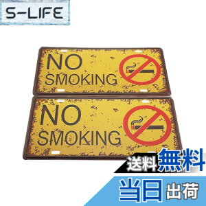�y���������zspeed mao �։� �T�C�� �v���[�g ������� ���B���e�[�W�� �A���e�B�[�N �A�����J�� �Ŕ� NO SMOKING 2���Z�b�g �F�F�^�C�vB