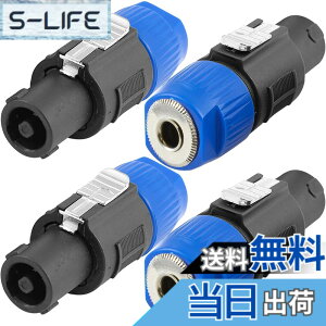 �y���������zXiatiaosann �X�s�R���p - 6.35mm�A�_�v�^�[ NL4FC�A4 �ɃX�s�R���p�R�l�N�^�I�X - 6.35mm TS ���X�I�[�f�B�I�v���O�A�m�C�g���b�N�X�s�R�� NA4LJ NA4LJX NL4MP NL4MPR NL4FC NL4FX NL2FC �p�A4 ��