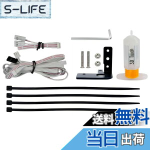 �y���������z�x�b�h���x�����O�Z���T�[ Creality�ɓK�p 3D�^�b�`�Z���T�[ BLTouch V3.1 �I�[�g���x�����O �Z���T�[�L�b�g �z�b�g�x�b�h���x�����O�Z���T�[ 32bit V4.2.2 V4.2.7 �}�U�[�{�[�h�̂ݑΉ� En