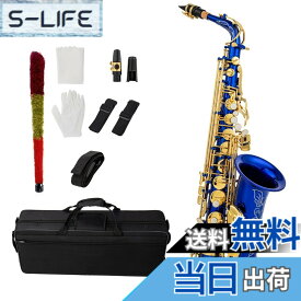 【送料無料】Btuty Eb アルトサックス ブラス E フラットサックス 802 キータイプ木管楽器 クリーニングロッド付き 布手袋 ストラップ パッド入りケース… 色：ブルー
