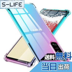 �y���������zTMUJWS Xperia 5III �p�P�[�X �V���R�� �N���A �O���f�[�V���� �\�t�g�p�P�[�X ���^ �y�� SOG05 SO-53B �p�J�o�[ �ϏՌ� �����Y�ی� �S�ʕی� tpu �l����C�Փ˖h�~ �C�菝�h�~ �X�g���b�v