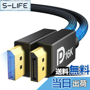 �y���������ziVANKY Dispalyort 2.1�P�[�u�� �F�F16K-�u���b�N�A�T�C�Y�F2M