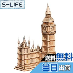 �y���������z�����ł��y���{�����̔��^���{��������t�zRobotime 3D �E�b�h�p�Y�� �I�[�i�����g�V���[�Y