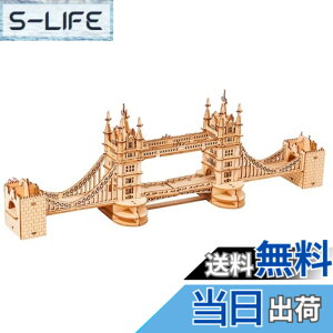 �y���������z�����ł��y���{�����̔��^���{��������t�zRobotime 3D �E�b�h�p�Y�� �I�[�i�����g�V���[�Y