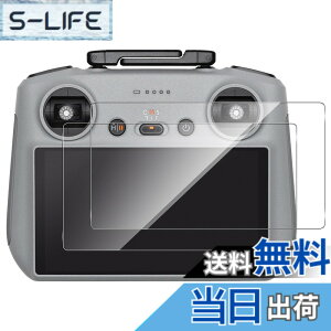 �y���������z�y2���Z�b�g�zFor DJI Air3 / Mini 3 Pro/Mini 4 Pro �t�B���� ���M�@�p Freesun ���Ɏq�� DJI RC2 �p �X�N���[���ی�t�B���� �����ߗ� �����x �d�x9H �C�A�Ȃ� �w��h�~ ��U�h�~ DJI Air 3 �Ή� R