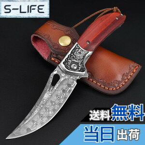 �y���������zIrai Utaki �܂肽���݃i�C�t �_�}�X�J�X �|�P�b�g�i�C�t �i�C�t 85mm VG10�| ���C�i�[���b�N �}�z�K�j�[�� �L�����v ���ނ� �o�R ���� �v�V�[�X�t �F�F��