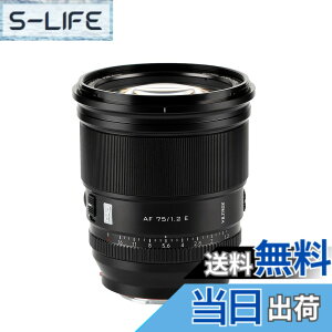 �y���������zVILTROX AF 75mm F1.2 XF/Z/E �P�œ_���]�������Y �T�C�Y�FAF 75mm F1.2 E