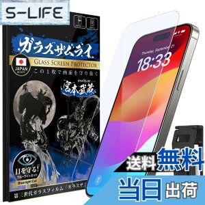 �y���������z�K���X�U�����C iPhone_blue �F�F�����A�T�C�Y�FiPhone 15 Pro Max �p