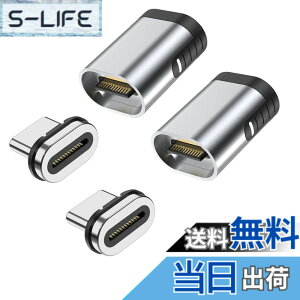 �y���������zUSB-C Type C�}�O�l�b�g�ϊ��A�_�v�^�[ ���CUSB�R�l�N�^ USB3.1 GEN 2 10Gbps�����f�[�^�]�� �}�O�l�b�g I���^ ���΃R�l�N�^ 100W/5A 4K/60Hz �f���o�͑Ή� �f���h�~ PD�}���[�d�Ή� USB C�f�o�C