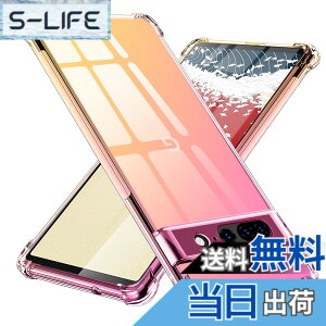 �y���������zTMUJWS Google Pixel 7 Pro �P�[�X �V���R�� �N���A �O���f�[�V���� �\�t�g�P�[�X ���^ �y�� �ϏՌ� �S�ʕی� tpu �l����C�Փ˖h�~ �����Y�ی� �C�菝�h�~ �O�[�O�� �s�N�Z�� 7 pro�P�[�X