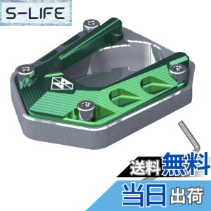 �y���������zENN LLC �o�C�N�p �T�C�h�X�^���h �v���[�g ZX-25R/NINJA250/NINJA400/Z250/Z400�Ή� �F�F�O���[��