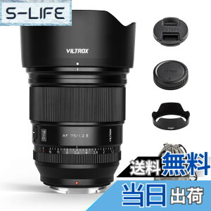 �y���������zViltrox AF �P�œ_�����Y �\�j�[E�}�E���g �F�F�u���b�N�A�T�C�Y�FAF 75mmF1.2