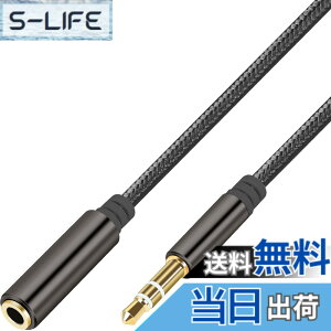 �y���������zPASOW �C���z�� �����R�[�h 3.5mm 3�� �X�e���I�~�j�v���O �w�b�h�z�� ���� �I�[�f�B�I�P�[�u�� �X�s�[�J�[/��/�e���r/iPhone/Android�ȂǂɑΉ� �ϊ��A�_�v�^�[ �ϊ��P�[�u�� 2m �R�[�q
