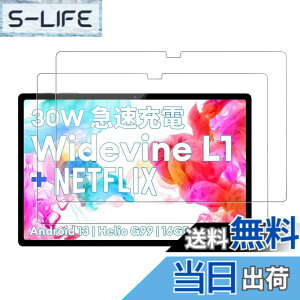 �y���������z�y2���Z�b�g�zFor Headwolf HPad5 10.51�C���` �^�u���b�g �����K���X�t�B���� �ی�t�B���� KONXISA Headwolf HPad5 �Ή� �^�u���b�g�K���X�ی�t�B���� �t���ی�t�B���� �����ߗ� �h�� ��
