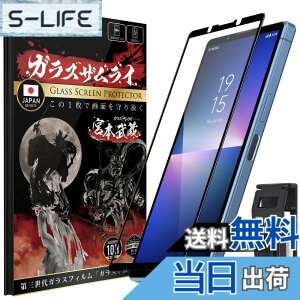 �y���������z�K���X�U�����C XPERIA_3d �F�F�����A�T�C�Y�FXperia 5 V �p