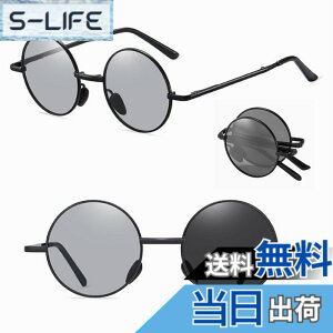 �y���������z[REONAS] �Ό� + ���� �ϐF �܂肽���� �T���O���X ���E���h ���K�l UV�J�b�g �N���b�V�b�N �ۃ��K�l �F�F�u���b�N