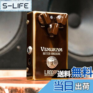 �y���������zVEMURAM �x������ Butter Machine �f�B�X�g�[�V���� �M�^�[�G�t�F�N�^�[