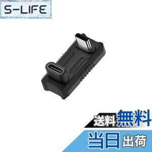 �y���������zUSB-C To USB-C U���^�ϊ� �A�_�v�^�[ 180° ���C�g�t�� 20Gbps 1���� U�^ �w���z���p�A�_�v�^ �����f�[�^�]�� 140W/5A 8K/60Hz����]�� Type C To Type-C �R�l�N�^ ���o�C�����j�^�[/PC/Switch/�^