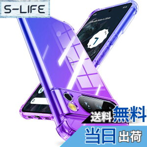 �y���������zGoogle Pixel 8 Pro �P�[�X �V���R�� �N���A �O���f�[�V���� �\�t�g�P�[�X ���^ �y�� �ϏՌ� �S�ʕی� tpu �l����C�Փ˖h�~ �����Y�ی� �C�菝�h�~ �O�[�O�� �s�N�Z��8 pro �P�[�X �l�C