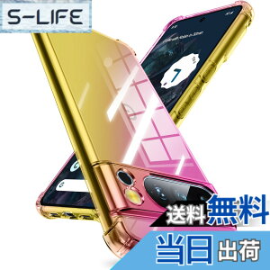�y���������zGoogle Pixel 8 Pro �P�[�X �V���R�� �N���A �O���f�[�V���� �\�t�g�P�[�X ���^ �y�� �ϏՌ� �S�ʕی� tpu �l����C�Փ˖h�~ �����Y�ی� �C�菝�h�~ �O�[�O�� �s�N�Z��8 pro �P�[�X �l�C