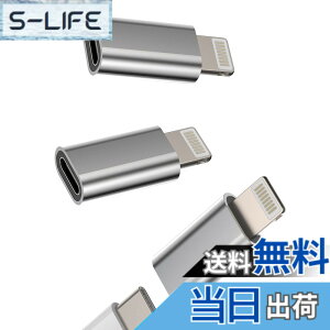 �y���������zLightning USB �[�d�� �ϊ��A�_�v�^ (3�Z�b�g) USB C �^�C�vc ���X �� �A�b�v�� �I�X �A�_�v�^�[ ���C�g�j���O �v���O �R�l�N�^ ������c Thunderbolt 4 �P�[�u�� �����ӂ��� �����Ղ��[ ��