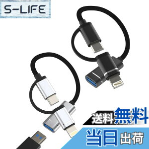 �y���������zType C Lightning USB �ϊ��A�_�v�^�[�i2�Z�b�g�j2in1�^�C�vc ���C�g�j���O�P�[�u���Ή�Apple iPhone 15 14 Plus 13 Mini 12 11 Pro Max�Ή�iPad Air�A�b�v��3.0 USB-A to USB-C�v���O�R�l�N�^�A�C�t�H��