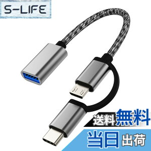 �y���������z�^�C�vc USB�ϊ�USB A to C Micro USB Type-C�A�_�v�^�[�v���O(2in1)�Ή�Apple iPhone15 Pro Max Plus�Ή�iPad Air Mini Macbook USB-C 3.0 OTG�P�[�u���W���b�N�Ȃ��J�[�`���[�W���[�L�[�{�[�h�}�E�X�J��