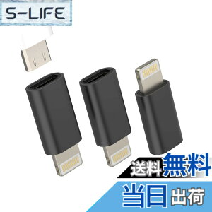 �y���������zLightning USB �ϊ��A�_�v�^ (3�Z�b�g) �}�C�N��usb ���X ���C�g�j���O �I�X �[�d�� �A�_�v�^�[ Micro USB to �A�b�v�� �v���O �Ή�iPhone 14 Plus 14 13 12 11 Pro Max X Xr SE Xsmax 7 8 6s 5s �Ή�iPad Ai
