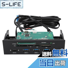 【送料無料】J-ouuo 5.25インチ多機能内蔵カードリーダーダッシュボードPCフロントパネル
