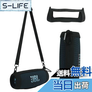 �y���������zFor JBL Charge 5 Bluetooth �|�[�^�u���X�s�[�J�[ �p �P�[�X �J�o�[�yRIGFUJUN�z�V���R���P�[�X + �V�����_�[�X�g���b�v �L�Y�h�~ �ϏՌ� �y�� �F�F�u���b�N