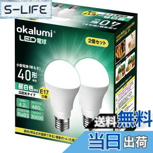 �y���������zLED�d�� E17���� �d���F�����F�����F 40W60W���� �f�M�ފ��Ή� �~�j�N���v�g���d�� 2�Z�b�g6�Z�b�g �F�F�����F-40W�A�T�C�Y�F2�Z�b�g-�����s��