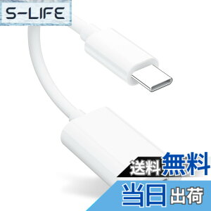 �y���������zlightning usb-c �ϊ��A�_�v�^ �F�F�z���C�g
