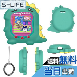 �y���������zFor Tamagotchi Uni (2023) �P�[�X �F�F���킢�������A�T�C�Y�FTamagotchi Uni