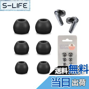 �y���������z�C���[�s�[�X JBL �X�C���[�z�� �Ή� �C���[�`�b�v �yRIGFUJUN�z �_�炩�� ����~�� JBL �C���[�z�� �p �Ή� �����p 3�y�A �F�F�u���b�N�A�T�C�Y�FFor EarFun