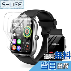 �y���������zFor HOIBAI �X�}�[�g�E�H�b�` 1.9�C���`������ �ی�t�B�����yYCJDP 2024�V�o�ꋭ�����f���z�t���ی�t�B���� ���������x(���˒ጸ) ������ɋ��� �w��h�~ �_�� TPU�� (2���Z�b�g) 