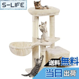【送料無料】Yaheetech キャットタワー 猫タワー 据え置き スリム 省スペース 人気 低い 広いハウス 隠れ家 見晴台付き 多頭飼い シニア猫 子猫 爪研ぎ インテリア 安定性 色：ベージュ、サイズ：高さ87cm-ベージュ