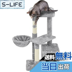 【送料無料】Yaheetech キャットタワー 猫タワー 据え置き スリム 省スペース 人気 低い 広いハウス 隠れ家 見晴台付き 多頭飼い シニア猫 子猫 爪研ぎ インテリア 安定性 色：ライトグレー、サイズ：高さ87cm-ライトグレー
