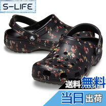 楽天市場】クロックス(crocs) クラシック マーブル クロッグ(classic 