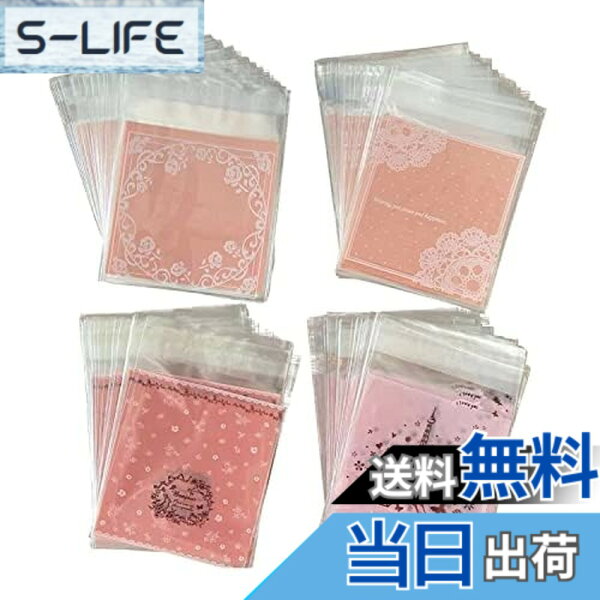 【送料無料】Bethany Home 自粘着バッグ 200pcs 小分け袋 10*11+3cm 厚手半透明袋 ギフトバッグ DIY 手作り袋 ジュエリー袋 可愛いお洒落ポーチ ラッピングポーチ アクセサリー収納 小物入れプラスチックバッグ 色：ピンク-200pcs