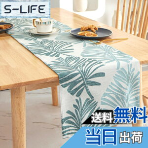 �y���������z�q�����[���h�g���[�h �e�[�u�������i�[ 180cm 33cm�� �����X�e�� ���[�t�� �z���n �e�[�u���Z���^�[ �F�F�O���[��210cm�A�T�C�Y�F33cm��