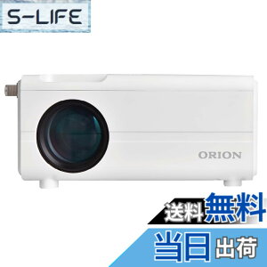 �y���������zORION(�I���I��) �v���W�F�N�^�[ �e���r�`���[�i�[���� �z���C�g OP-1001WA �F�F�z���C�g