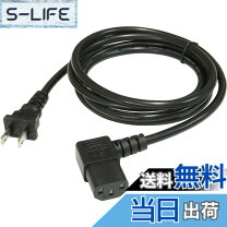 楽天市場】L字（電源ケーブル｜ケーブル）：PCアクセサリー<パソコン 