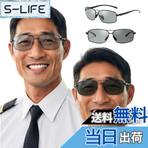 �y���������z[REONAS] �Ό��{�ϐF �p�C���b�g �T���O���X �����Y �^�]�p �h���C�u �ނ� ���O�� UV400�J�b�g �Ό��ϐF3 �F�F�u���b�N�A�T�C�Y�F42-148mm